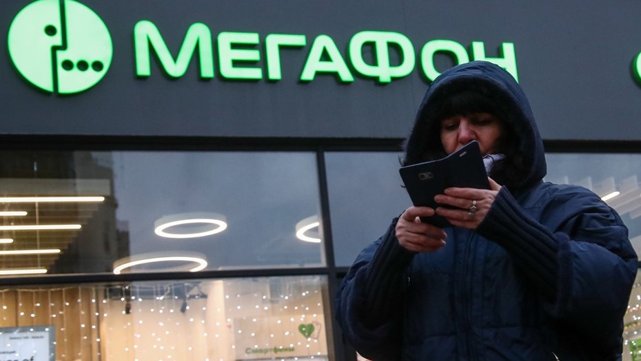 Мегафон не работает сегодня 7 июля 2025 — массовый сбой связи и интернета по всей России