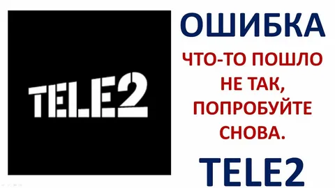 Проблемы со связью и интернетом: массовые сбои у российских операторов