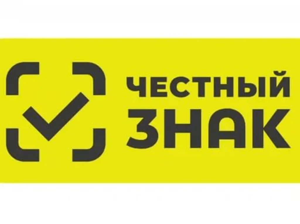 Сбой «Честного ЗНАКа» в 2025: как не потерять миллионы