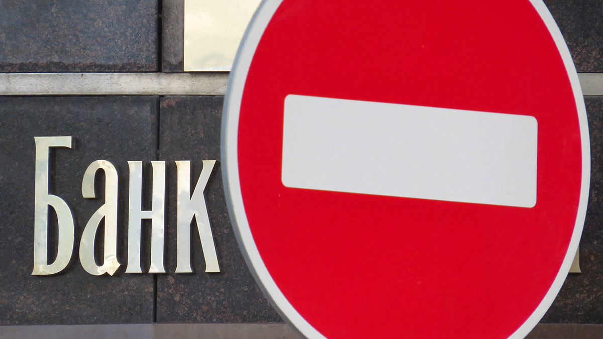 Общий сбой банковских систем в России 10 июля 2025 года: причины, последствия и рекомендации