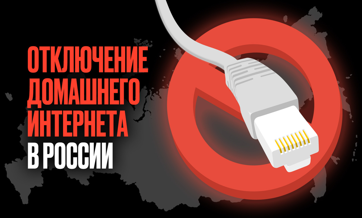 Массовые сбои связи в Москве 9 июля 2025: причины, последствия и решения