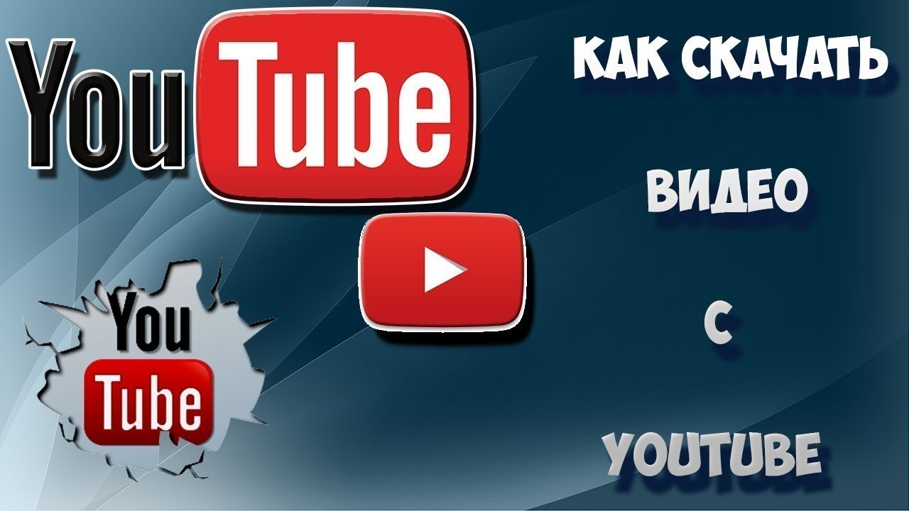 Как скачать видео с YouTube: Быстрый, надёжный и бесплатный способ через ytget.cfd